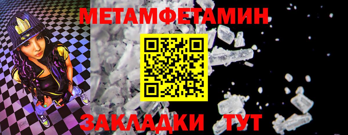АМФЕТАМИН VHQ Россошь