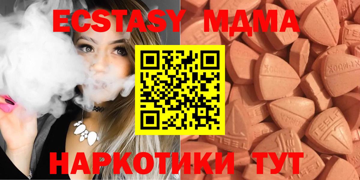 Россошь  Экстази круглые  ЭКСТАЗИ  Вход с VPN 