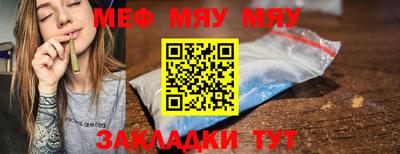 а пвп мука Пугачёв