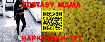 ECSTASY Пушкино