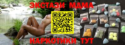 экстази Пыть-Ях