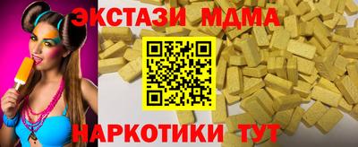 экстази Пыть-Ях