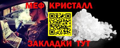 а пвп мука Пугачёв