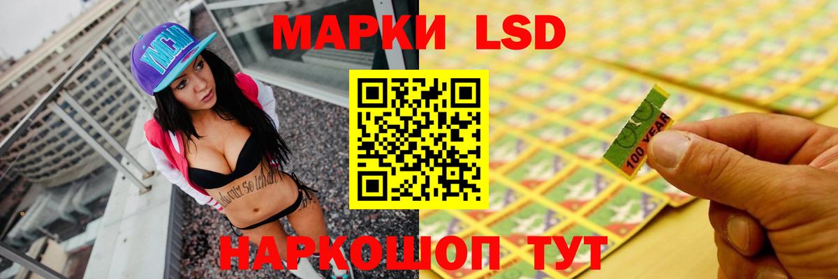 Лсд 25 экстази кислота  Вход с VPN  LSD-25 экстази кислота  Россошь 