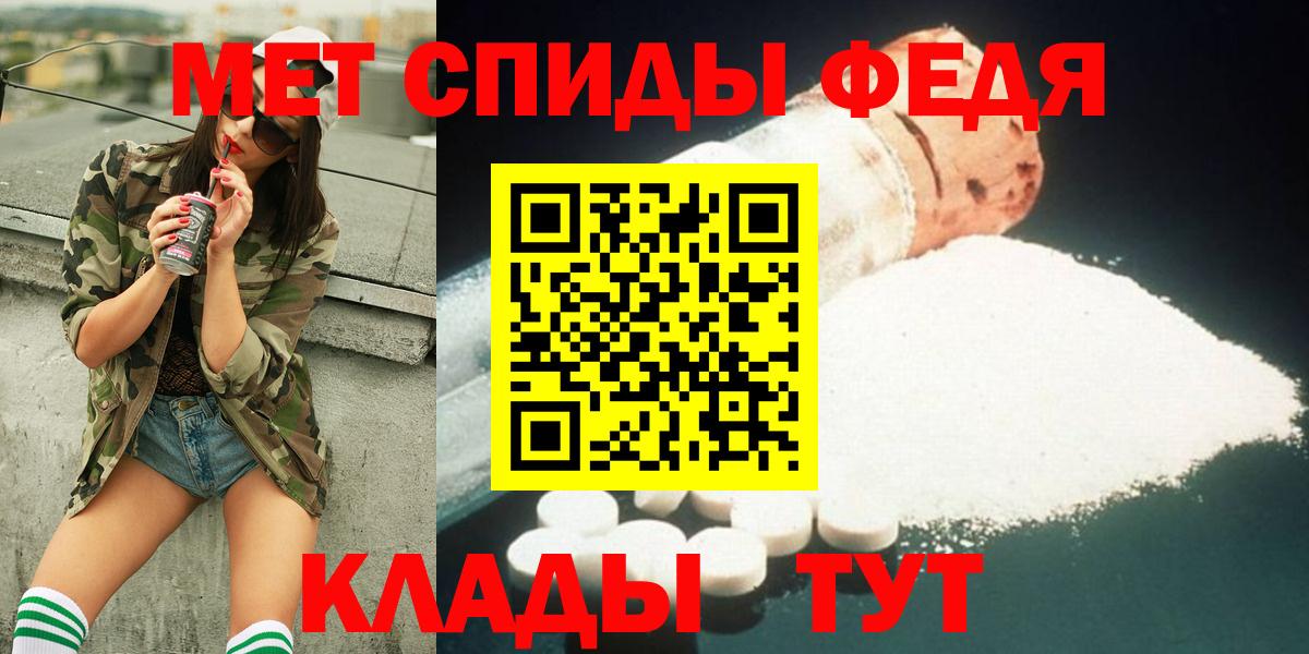 Первитин Декстрометамфетамин 99.9% Россошь