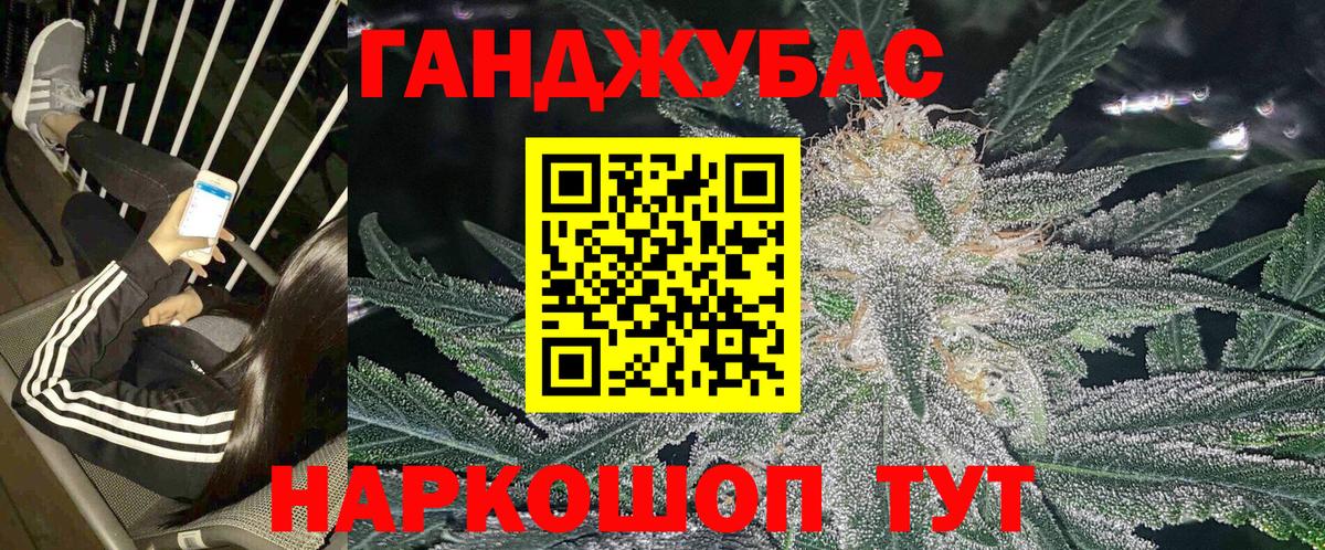 Канабис White Widow  Конопля ГИДРОПОН  Россошь  Вход с VPN 